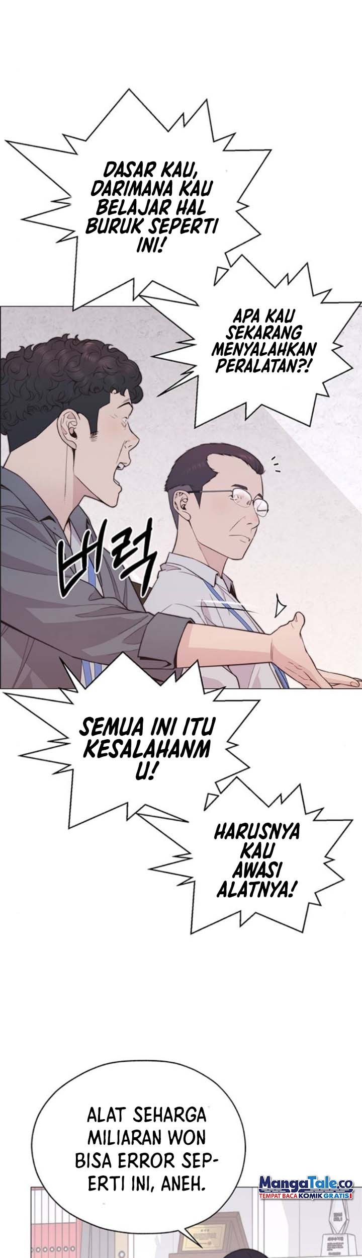 The Man Chapter 168 halaman 37