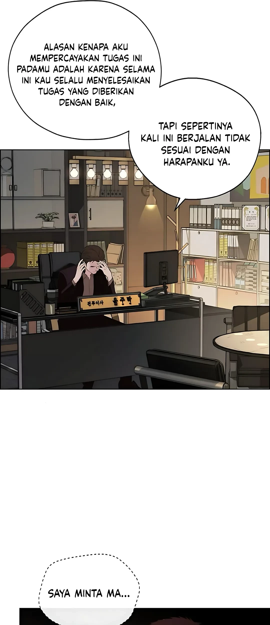 The Man Chapter 218 - Halaman 57