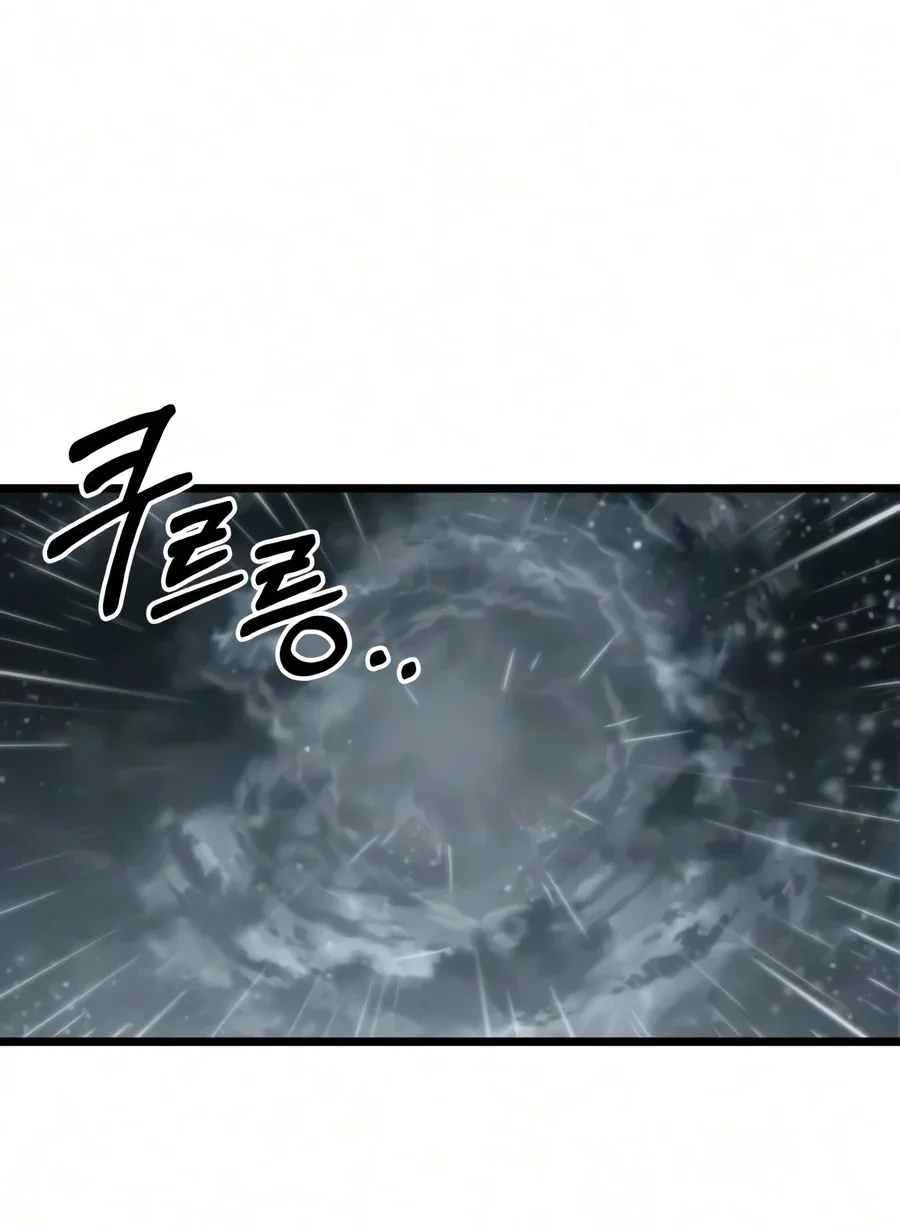 The Martial Genius Who Remembers Everything Chapter 28 Gambar 45