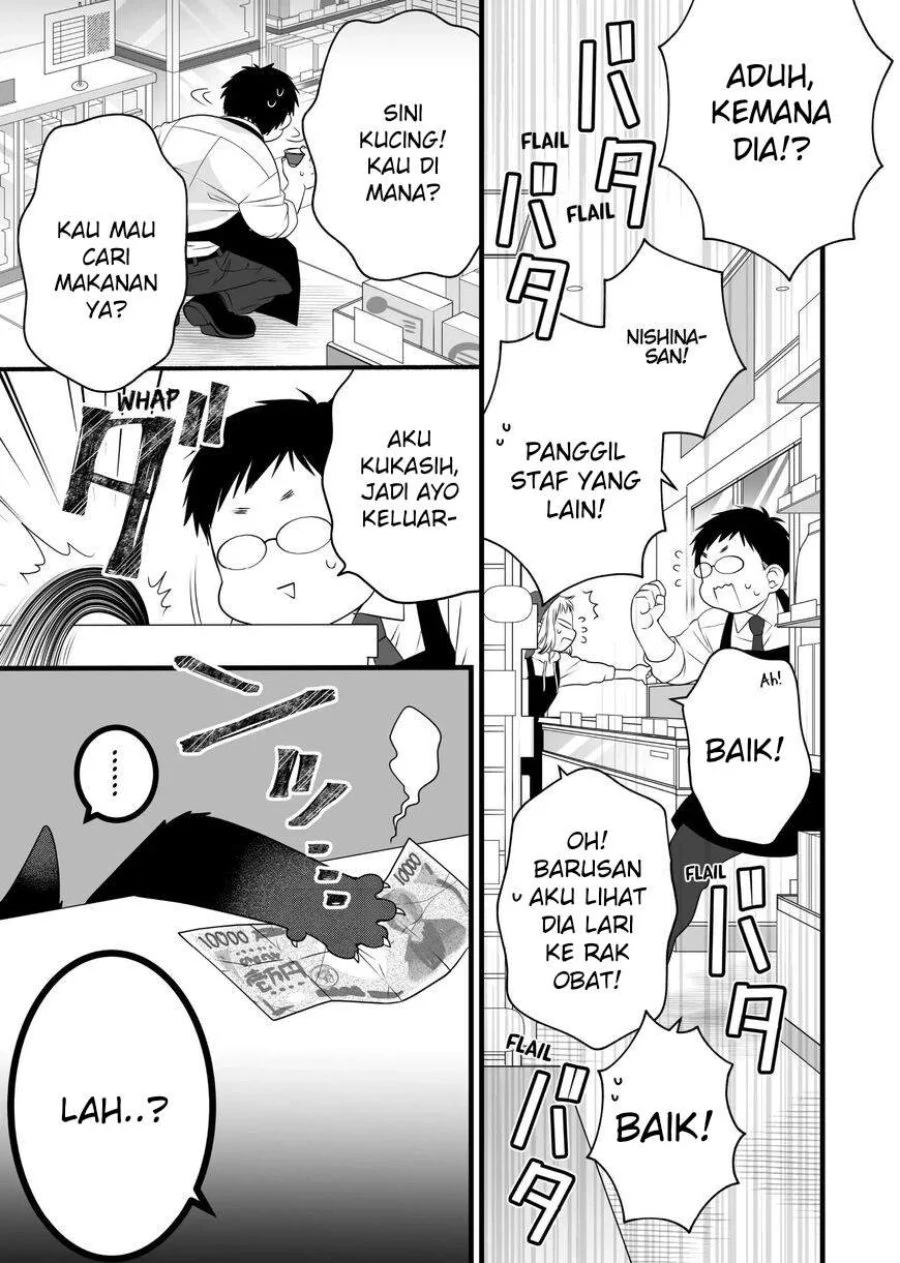 The Masterful Cat is Depressed Again Today Chapter 82.5 Gambar 20