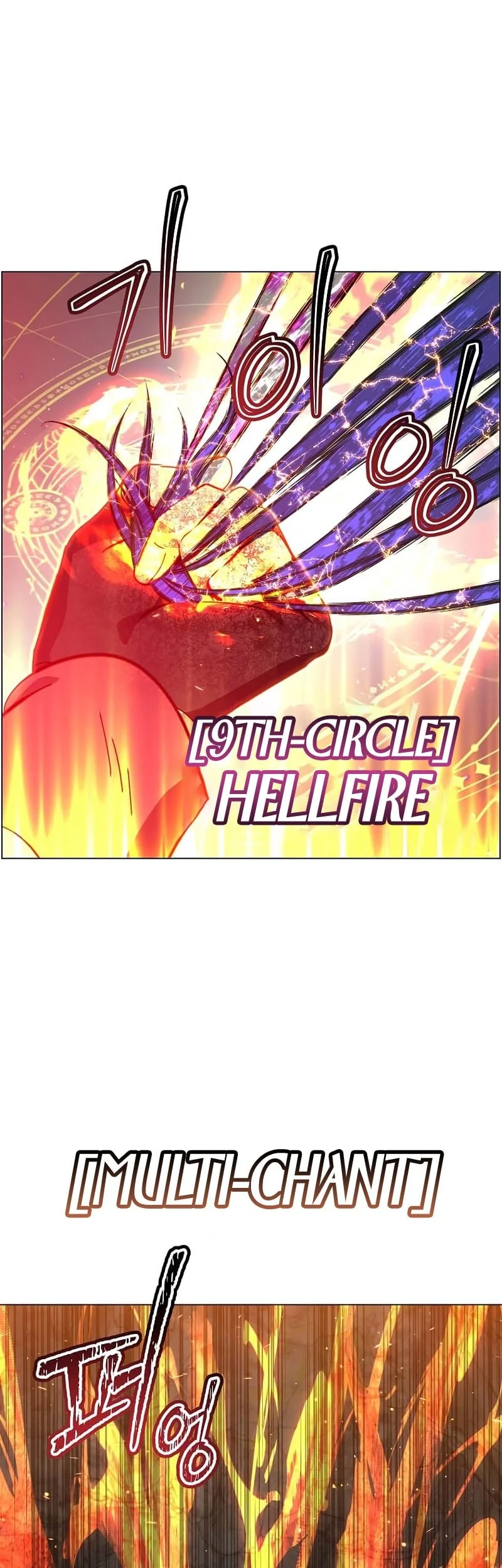 The MAX leveled hero will return! Chapter 241 Gambar 32