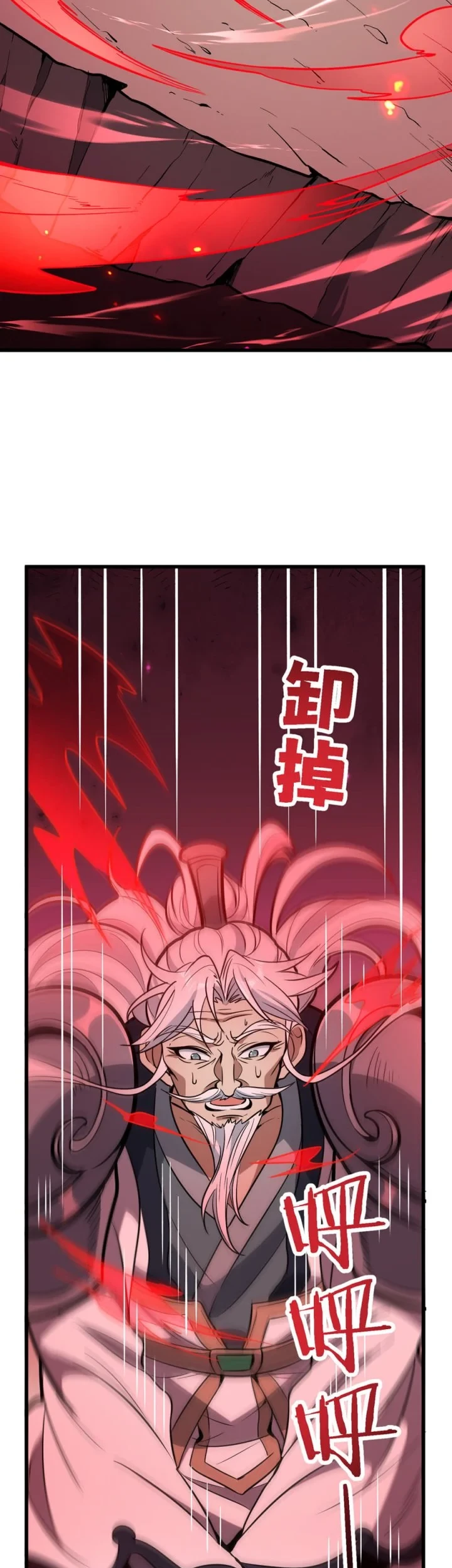 The Merciless Fairy Shall Become a Cultivation Vessel Chapter 20 Gambar 32