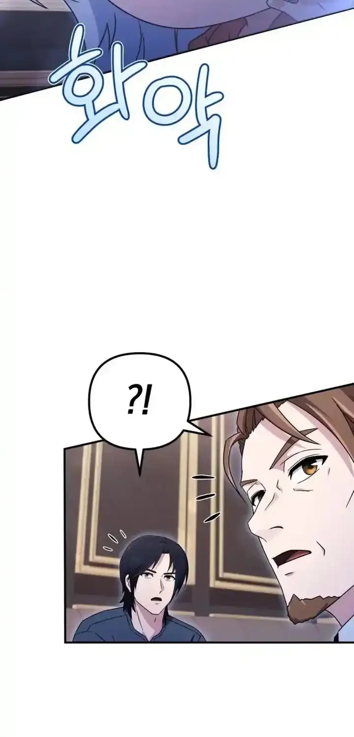 The Modern Life of the Absolute Chapter 29 Gambar 39