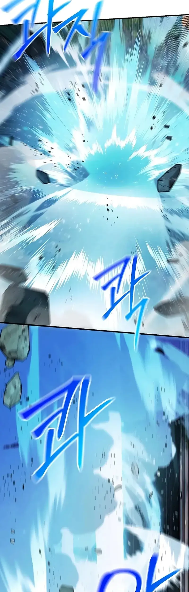 The Mysterious World’s Greatest Martial Artist Little Prince Chapter 122 Gambar 50