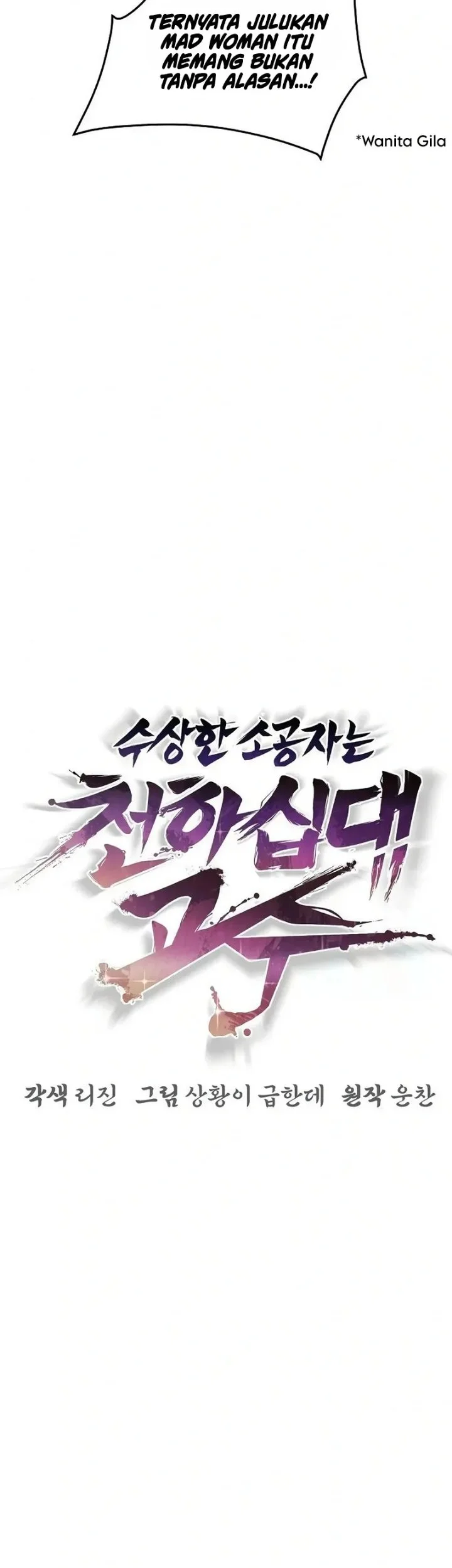 The Mysterious World’s Greatest Martial Artist Little Prince Chapter 127 Gambar 49