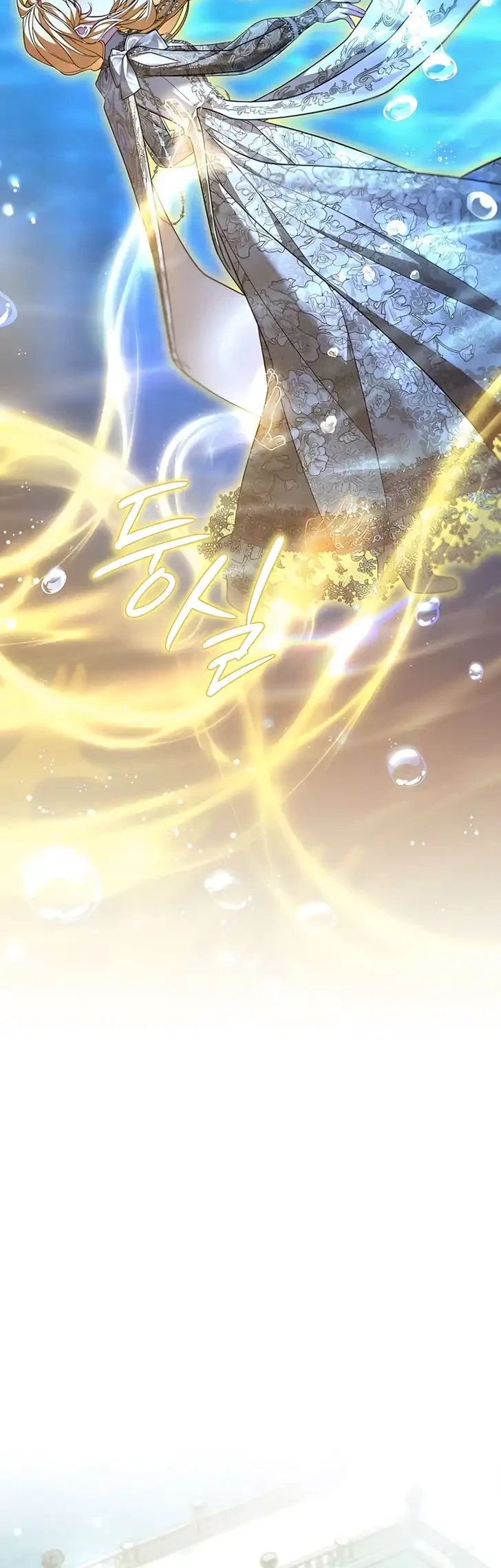 The Nerd Next Door Turned Out to Be the Magic Tower Master Chapter 22 Gambar 39