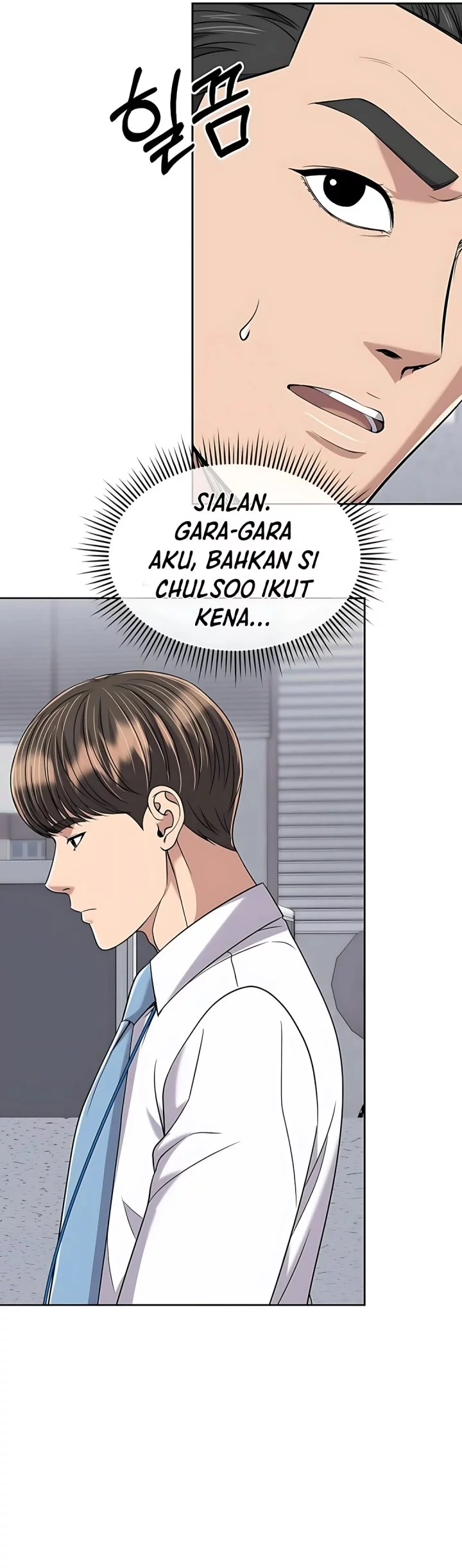 Halaman 51