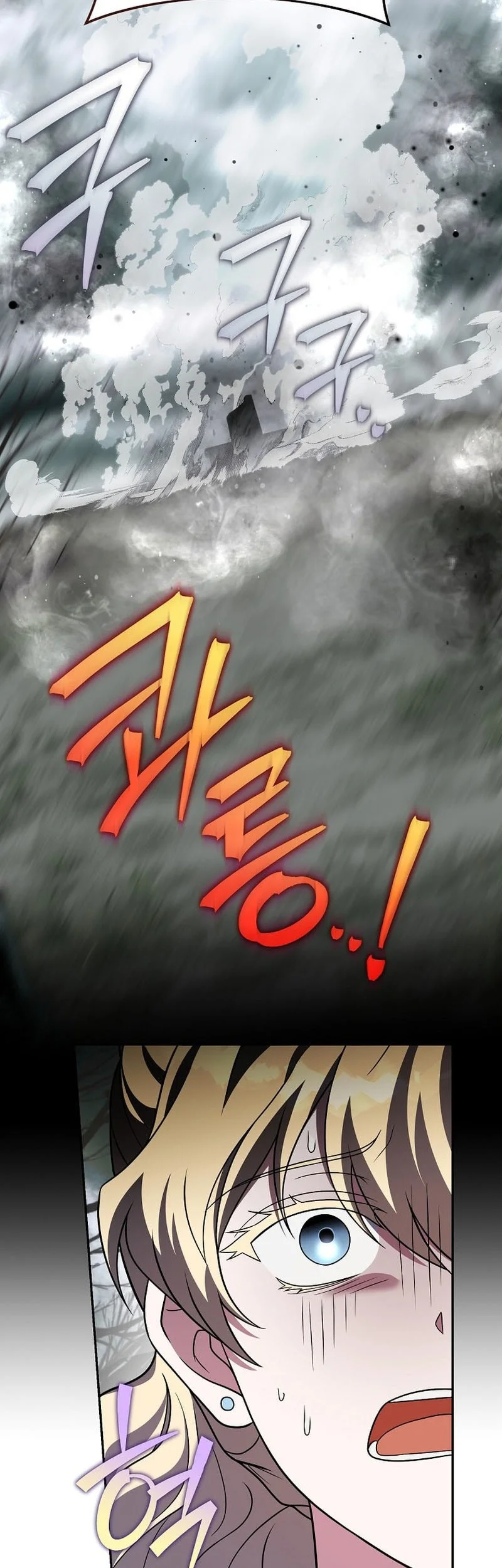 The Novel’s Extra (Remake) Chapter 157 Gambar 47