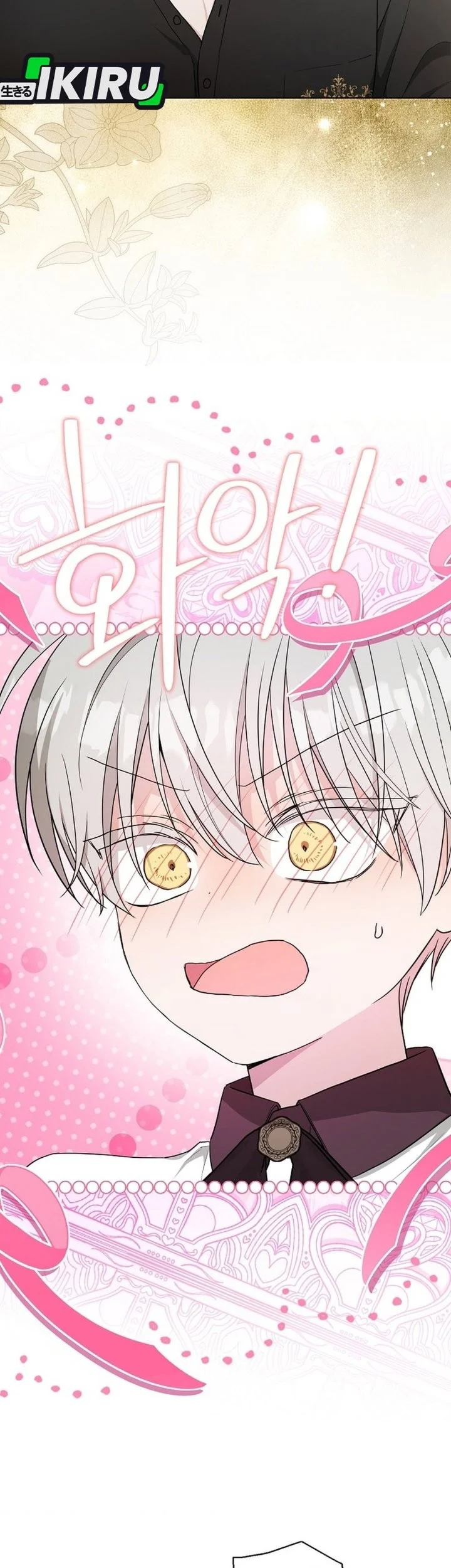 The Oracle of the Villainous Baby Chapter 13 Gambar 33