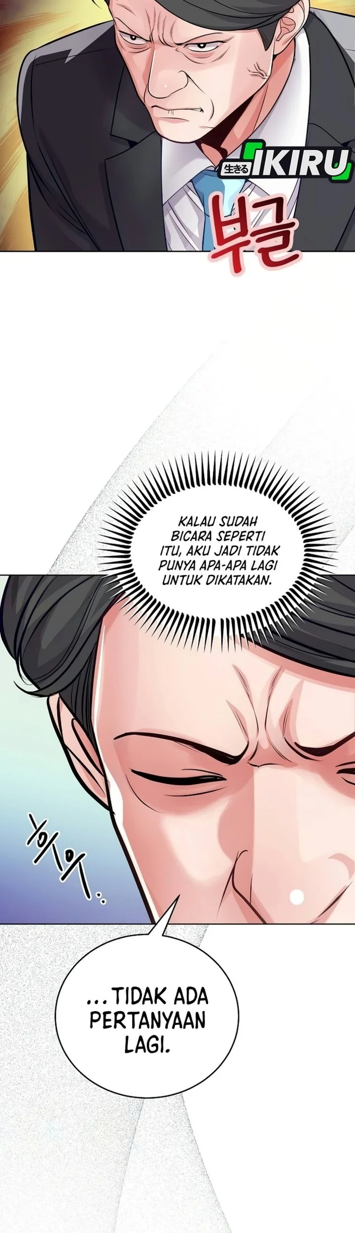 The Ordinary Lawyer’s Subspace Chapter 46 Gambar 49