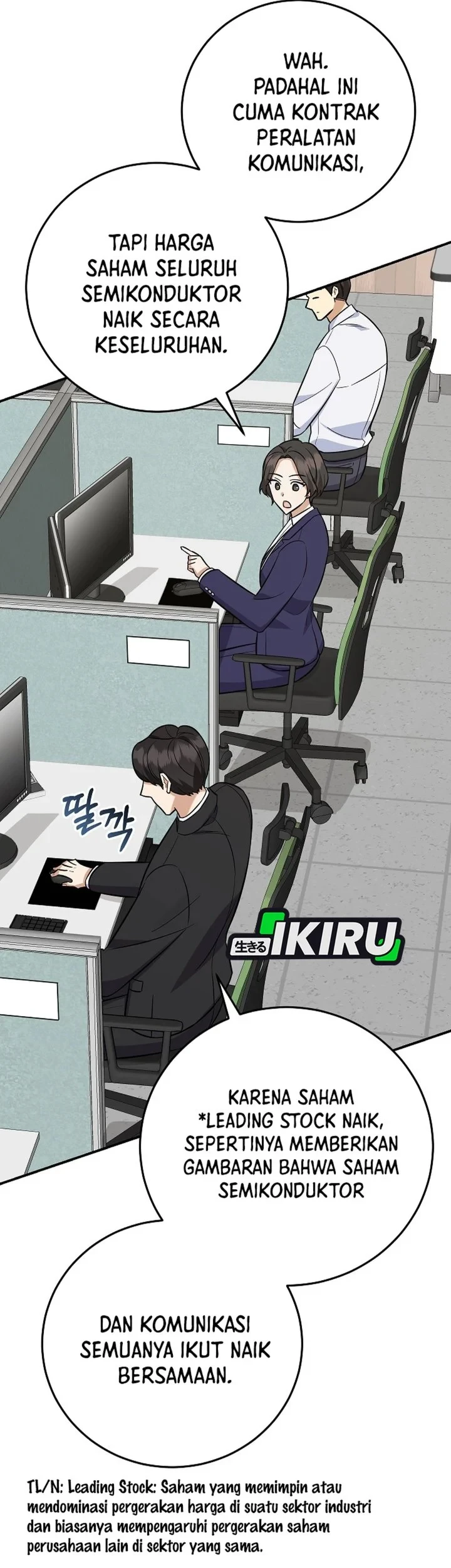 The Overly Competent Junior Employee Chapter 17 Gambar 42