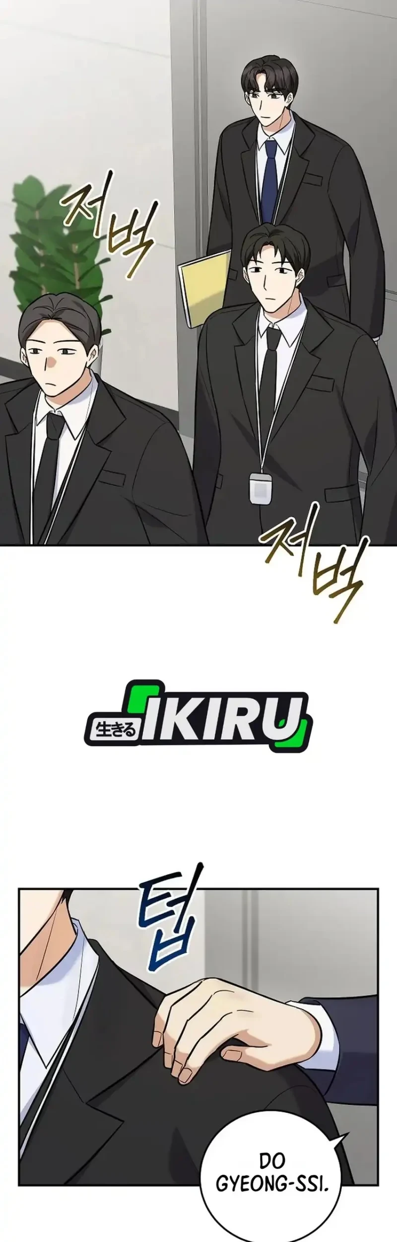 The Overly Competent Junior Employee Chapter 22 Gambar 47