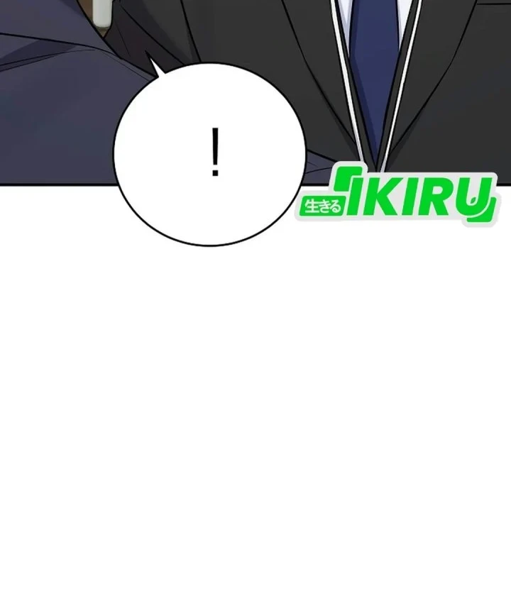 The Overly Competent Junior Employee Chapter 24 Gambar 48