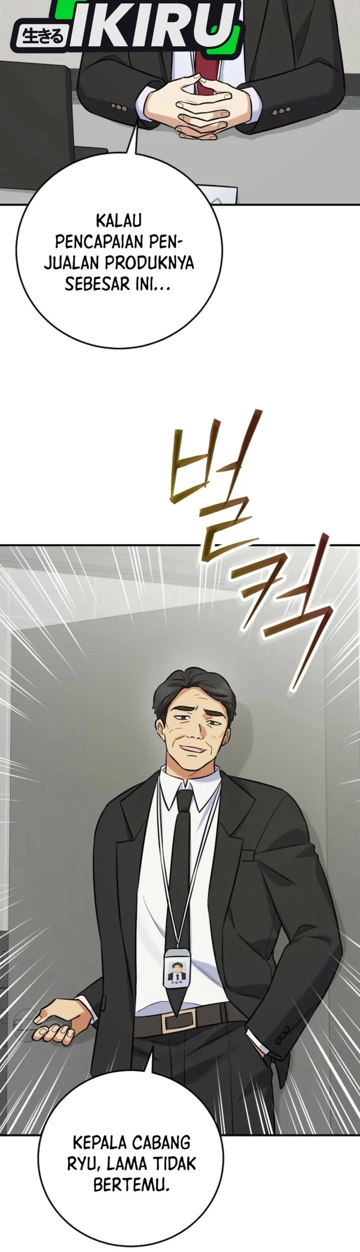 The Overly Competent Junior Employee Chapter 26 Gambar 43