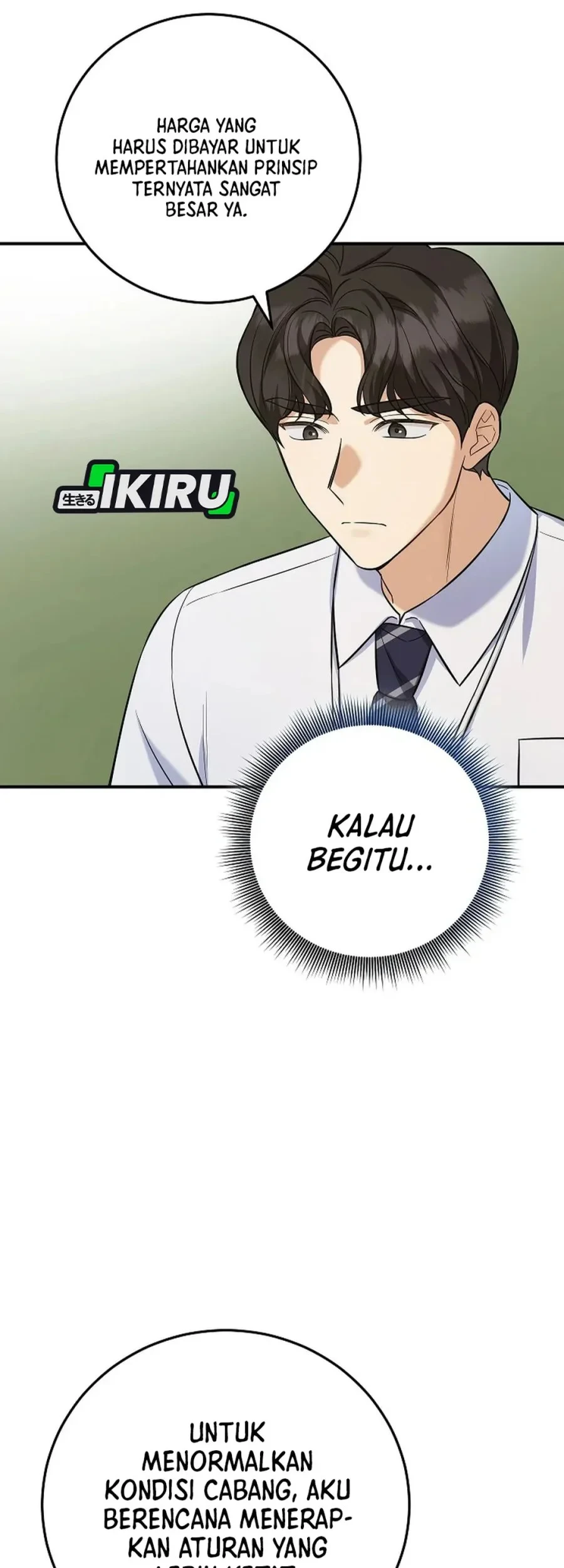 The Overly Competent Junior Employee Chapter 7 Gambar 47