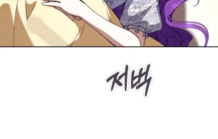 The Perks of Being a Villainess Chapter 107 Gambar 44
