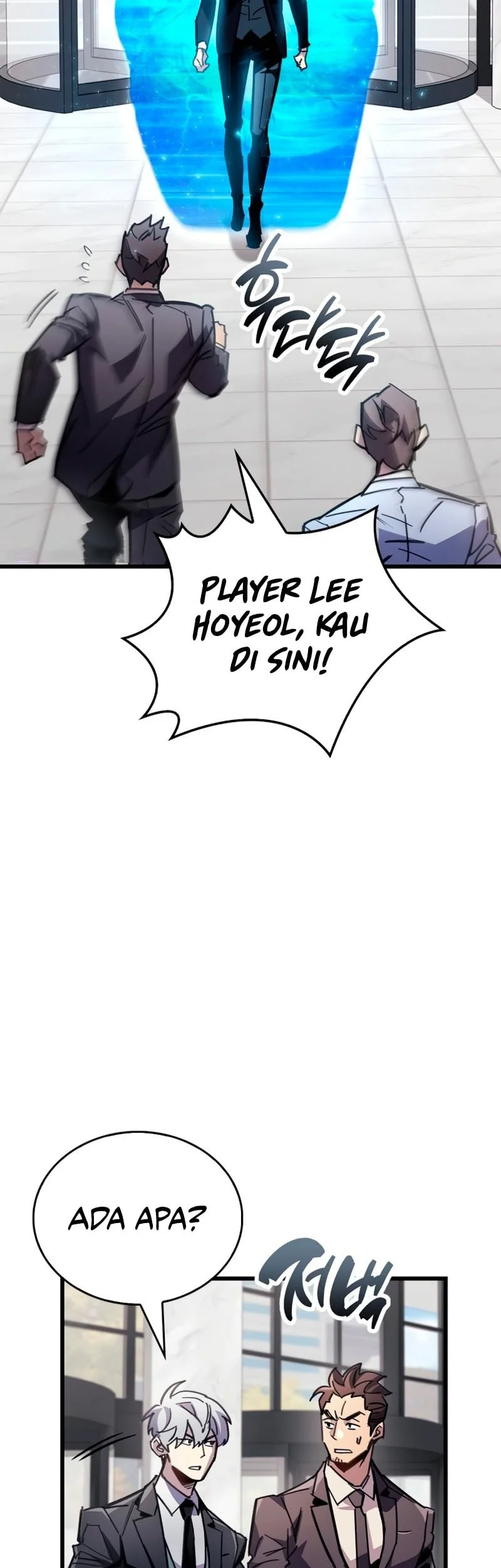 The Player Hides His Past Chapter 105 Gambar 52