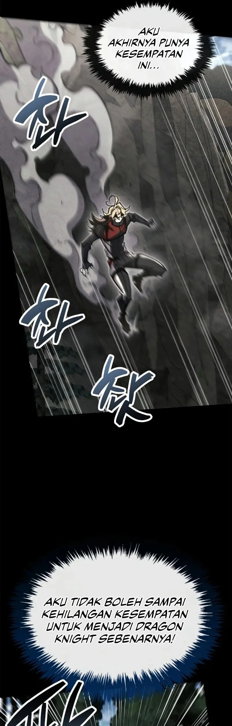 The Player Hides His Past Chapter 106 Gambar 46