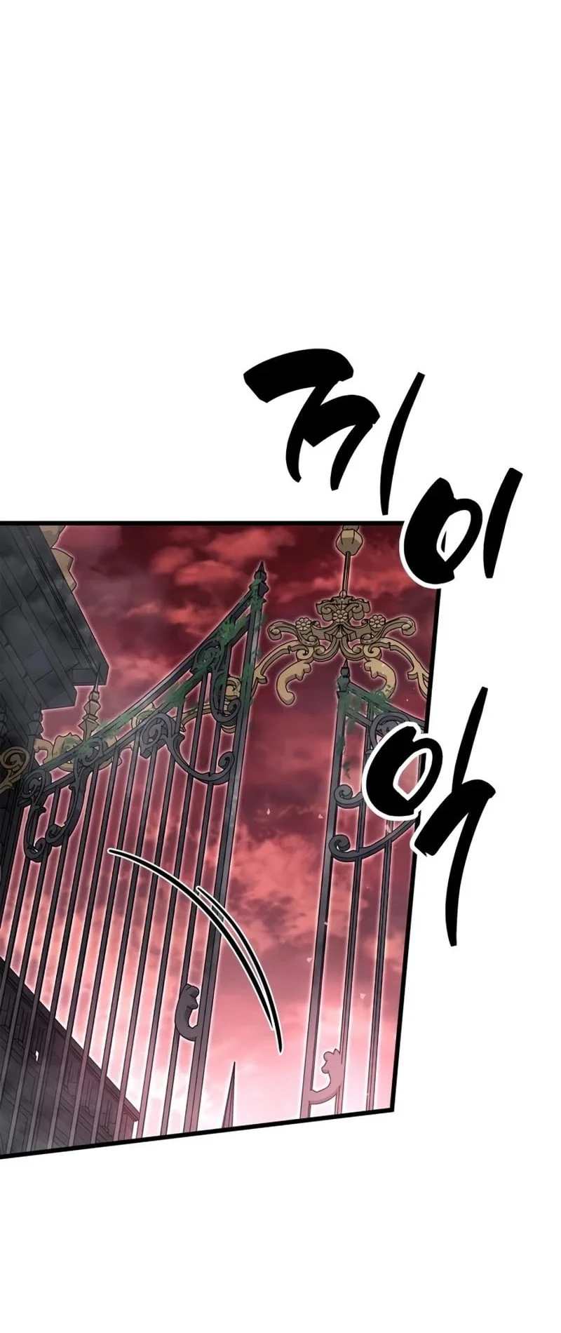 The Player Hides His Past Chapter 119 Gambar 44
