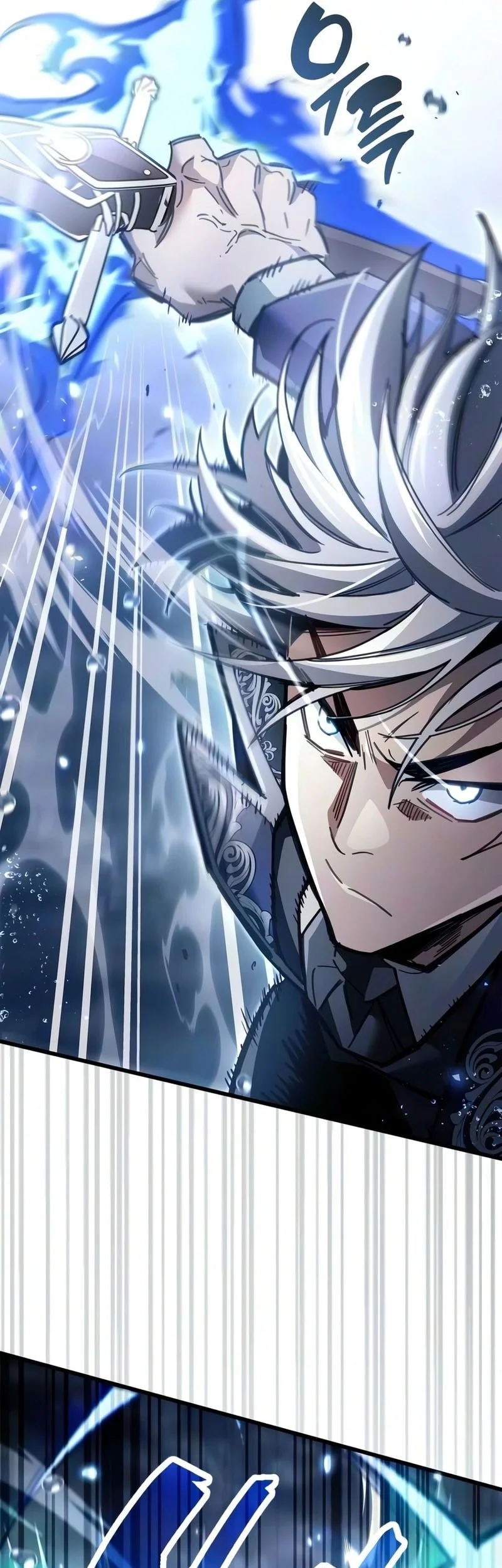 The Player Hides His Past Chapter 125 Gambar 50
