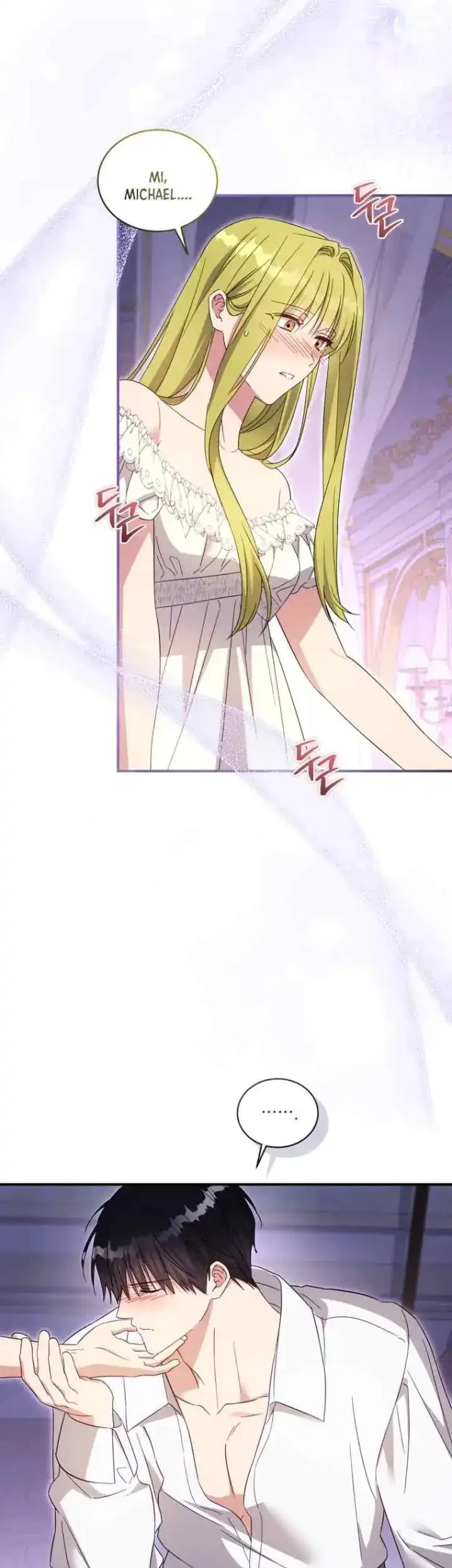 The Princess Imprints A Traitor Chapter 104 Gambar 27