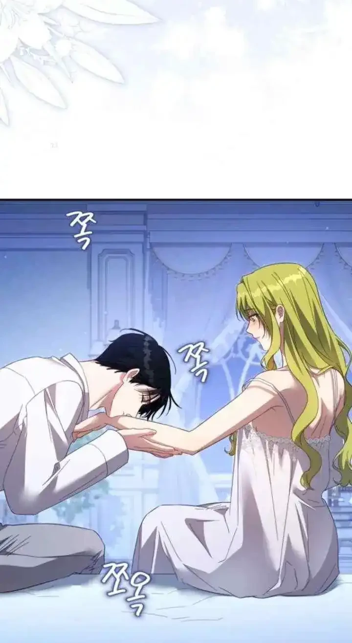The Princess Imprints A Traitor Chapter 116 Gambar 35