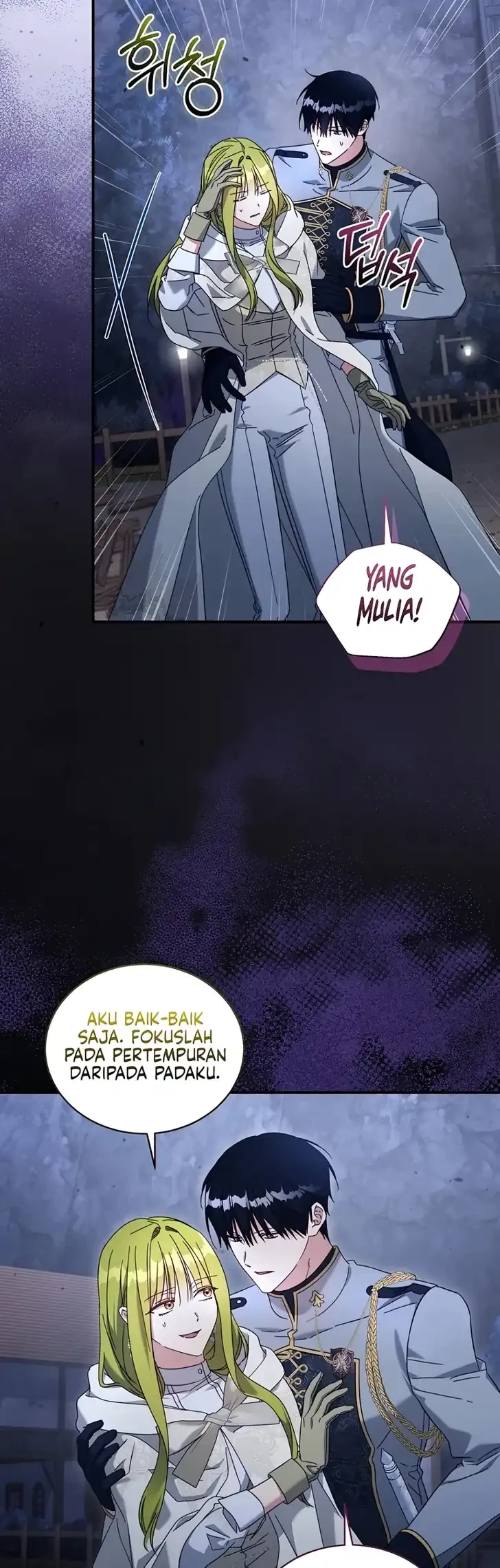 The Princess Imprints A Traitor Chapter 126 Gambar 30