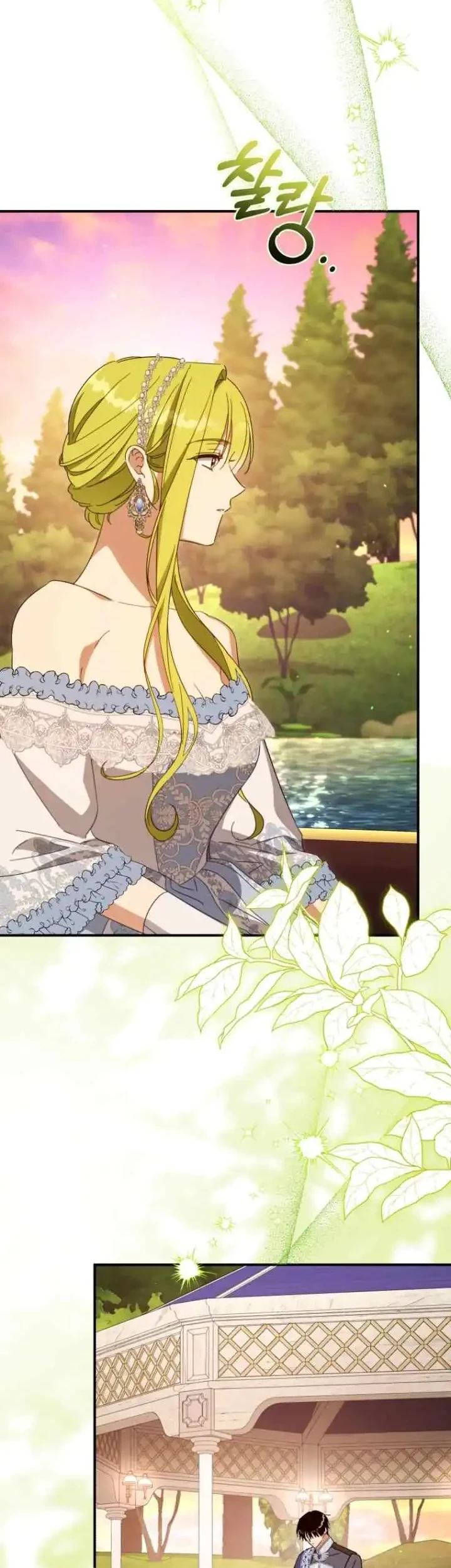 The Princess Imprints A Traitor Chapter 95 Gambar 32