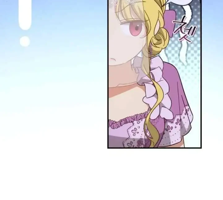 The Princess Imprints A Traitor Chapter 96 Gambar 30
