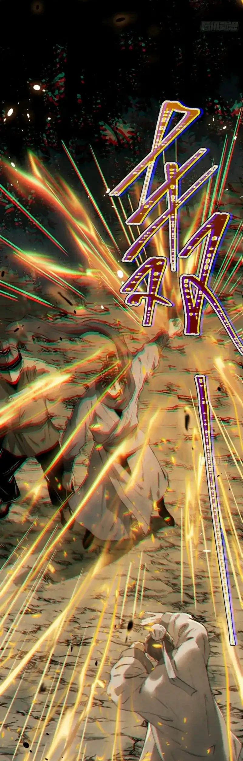 The Profound Mirror Immortal Clan Chapter 17 Gambar 62