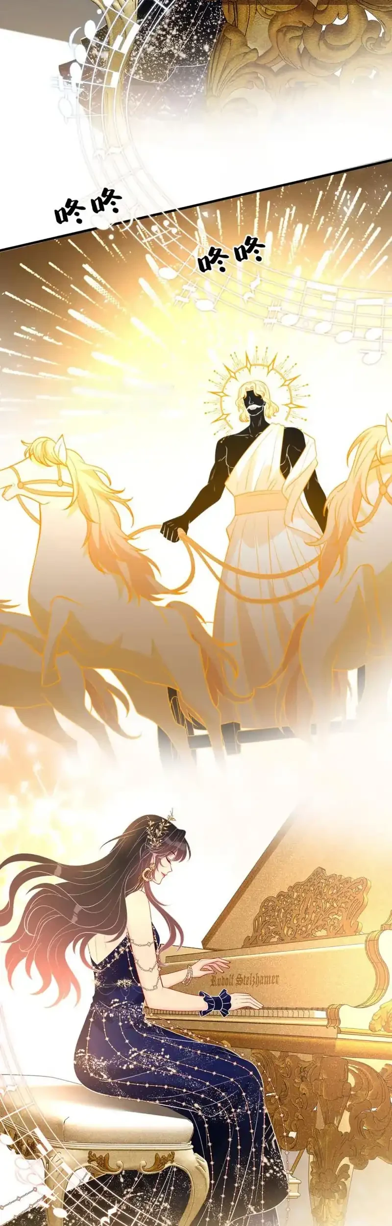 The Real Daughter, She Is an Almighty Boss Chapter 101 Gambar 31