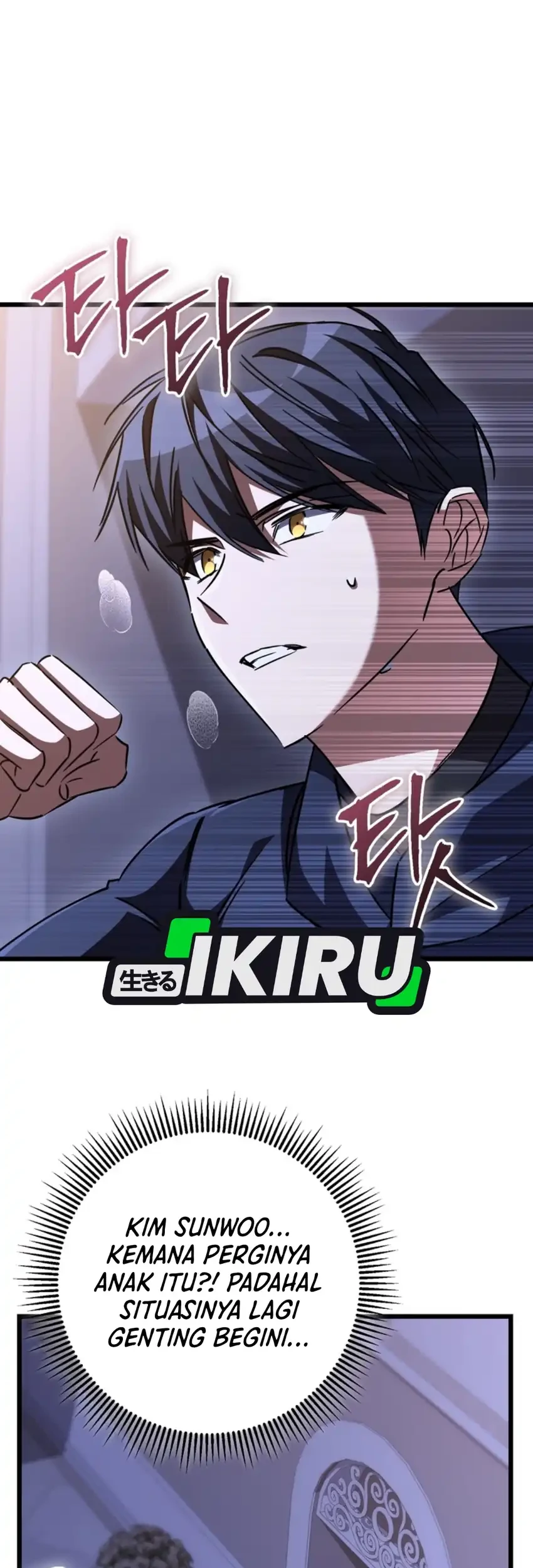 The Regressed Extra Becomes a Genius Chapter 33 Gambar 62