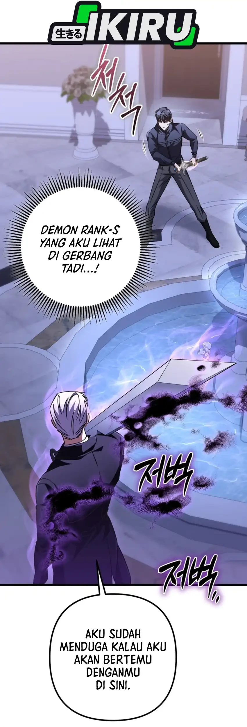 The Regressed Extra Becomes a Genius Chapter 33 Gambar 65