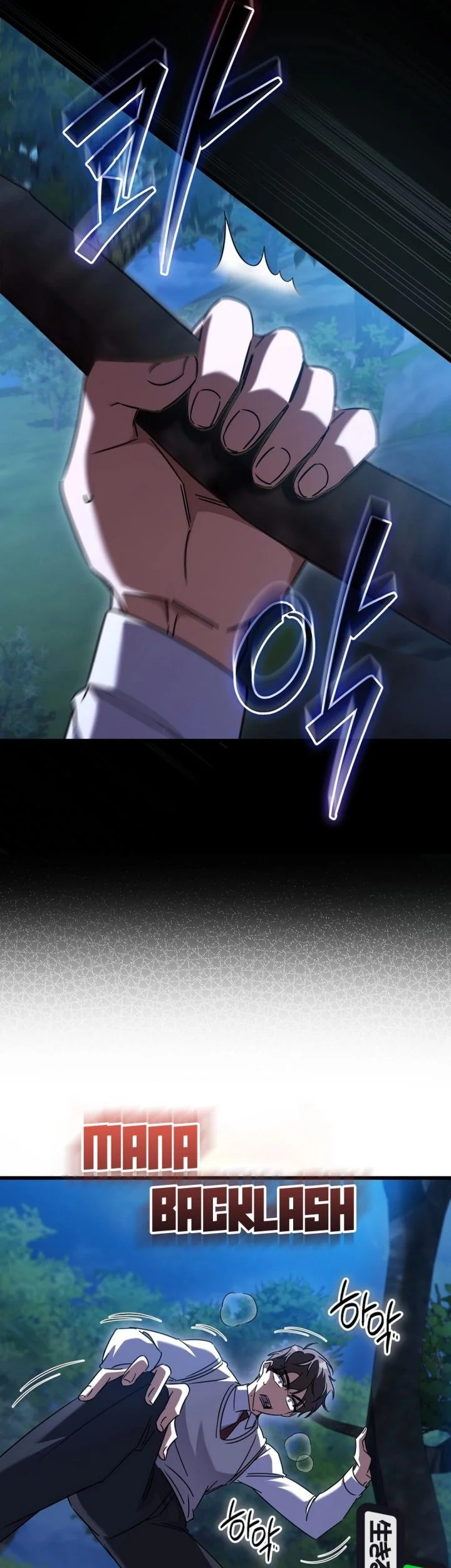 The Regressed Extra Becomes a Genius Chapter 43 Gambar 54