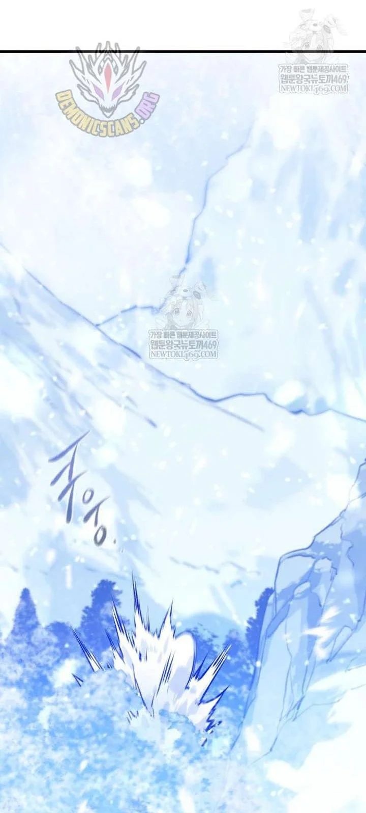 The Regressed Mercenary’s Machinations Chapter 71 Gambar 19