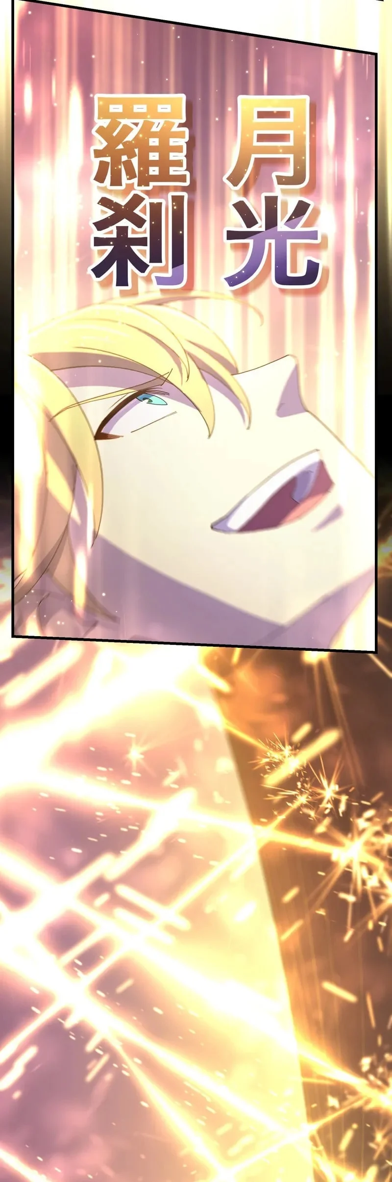 The Reincarnation of the Forbidden Archmage Chapter 128 Gambar 56