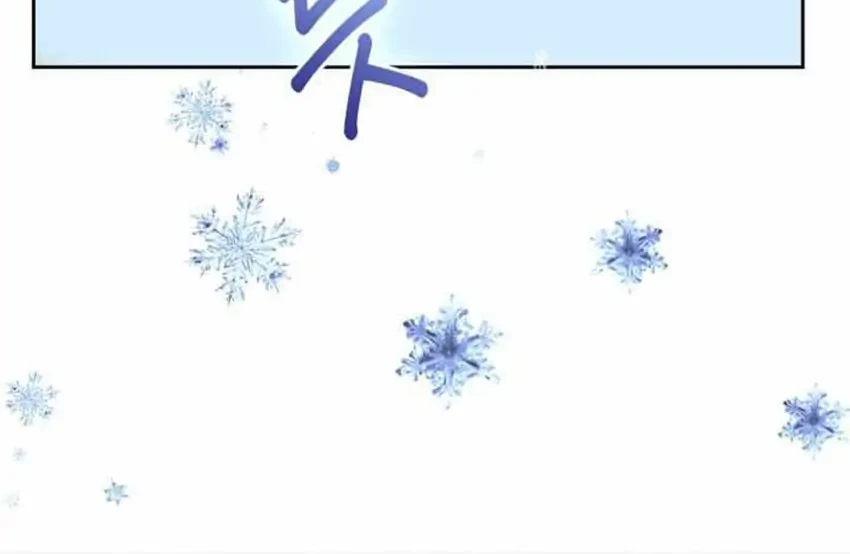 The Return of the Mythical Archmage Chapter 75 Gambar 51