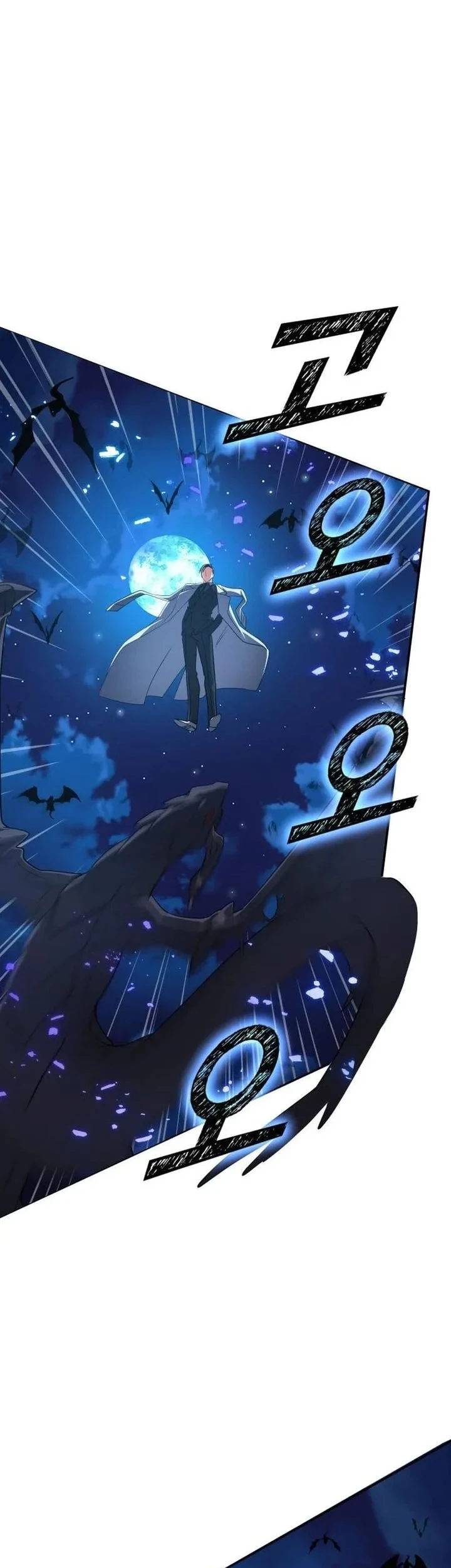 The Return of the Mythical Archmage Chapter 91 Gambar 54