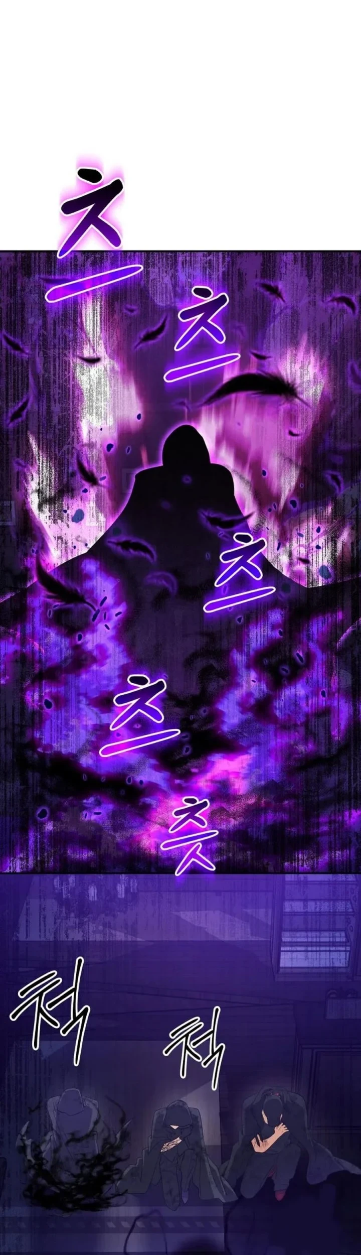 The Return of the Mythical Archmage Chapter 93 Gambar 42