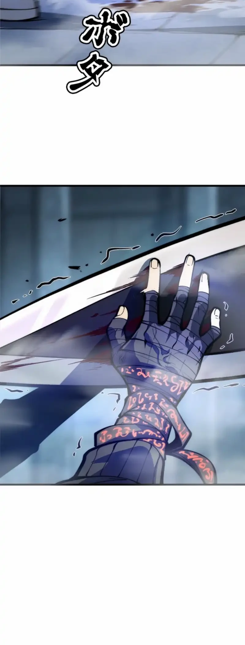 The Return of the Scorned Genius Chapter 17 Gambar 55