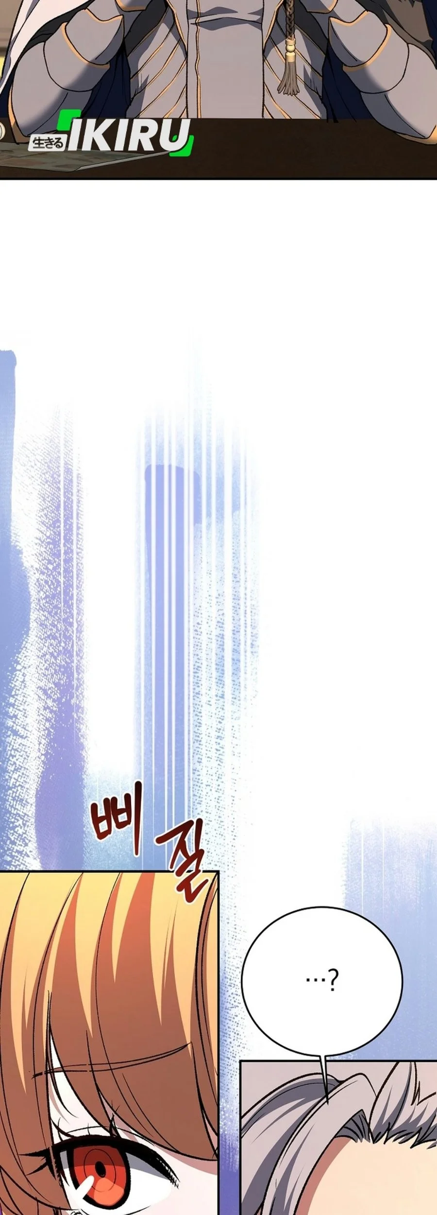 The Returnee’s Hidden Strategy Stream Chapter 45 Gambar 53