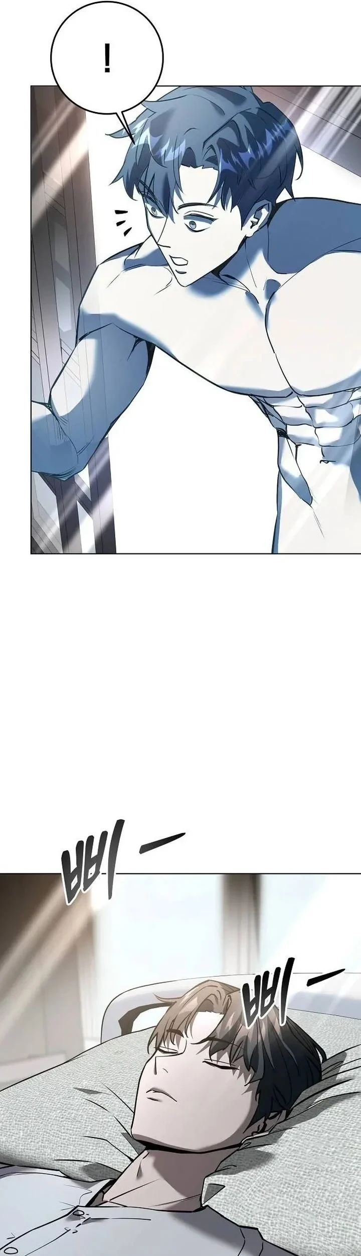 The Ruined World Was Mistaken for a Game Chapter 1 Gambar 54