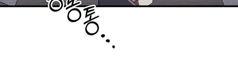 The Ruler Of Darkness Chapter 16 Gambar 42