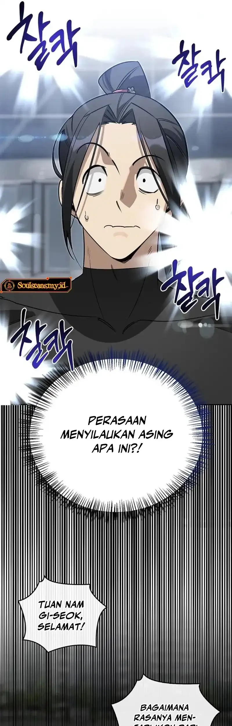Halaman 51
