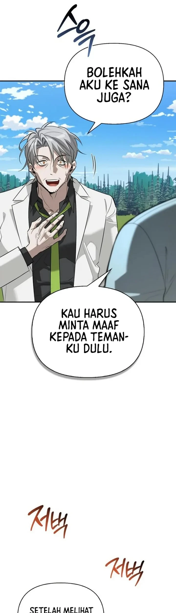 The S-Class Hunter Who Heals Monsters Chapter 48 Gambar 50
