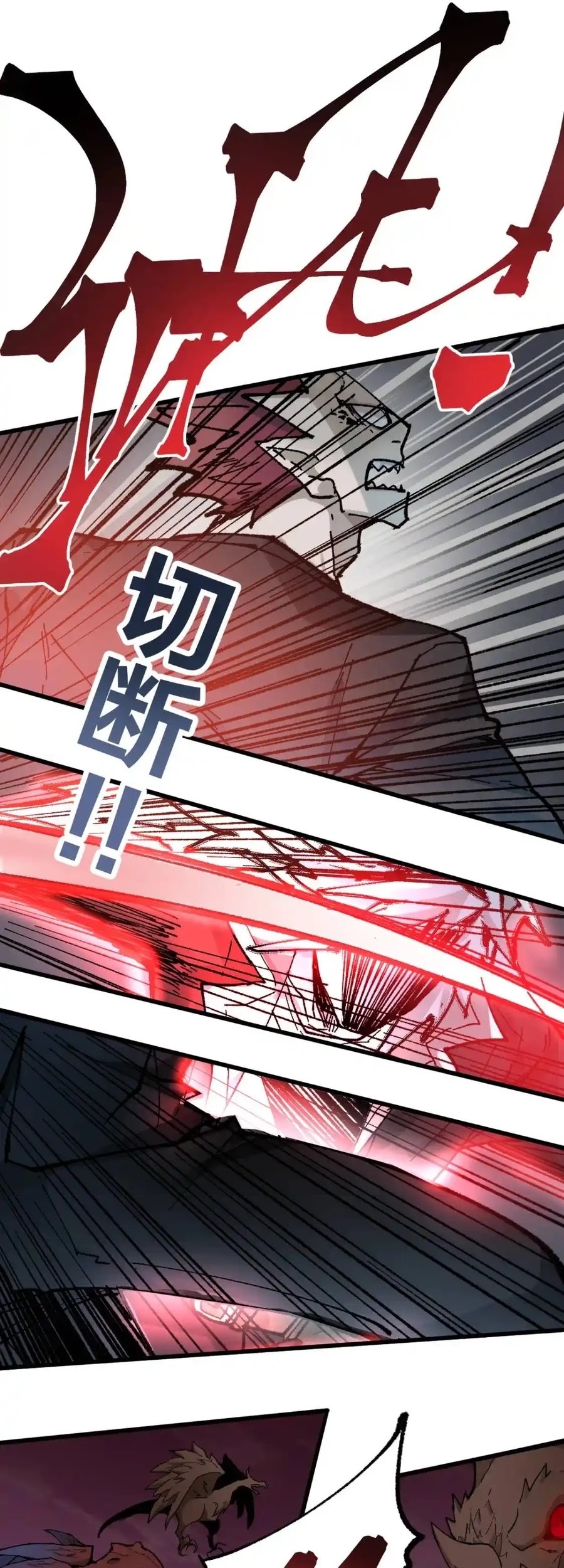The Sacred Ruins Chapter 128 halaman 25