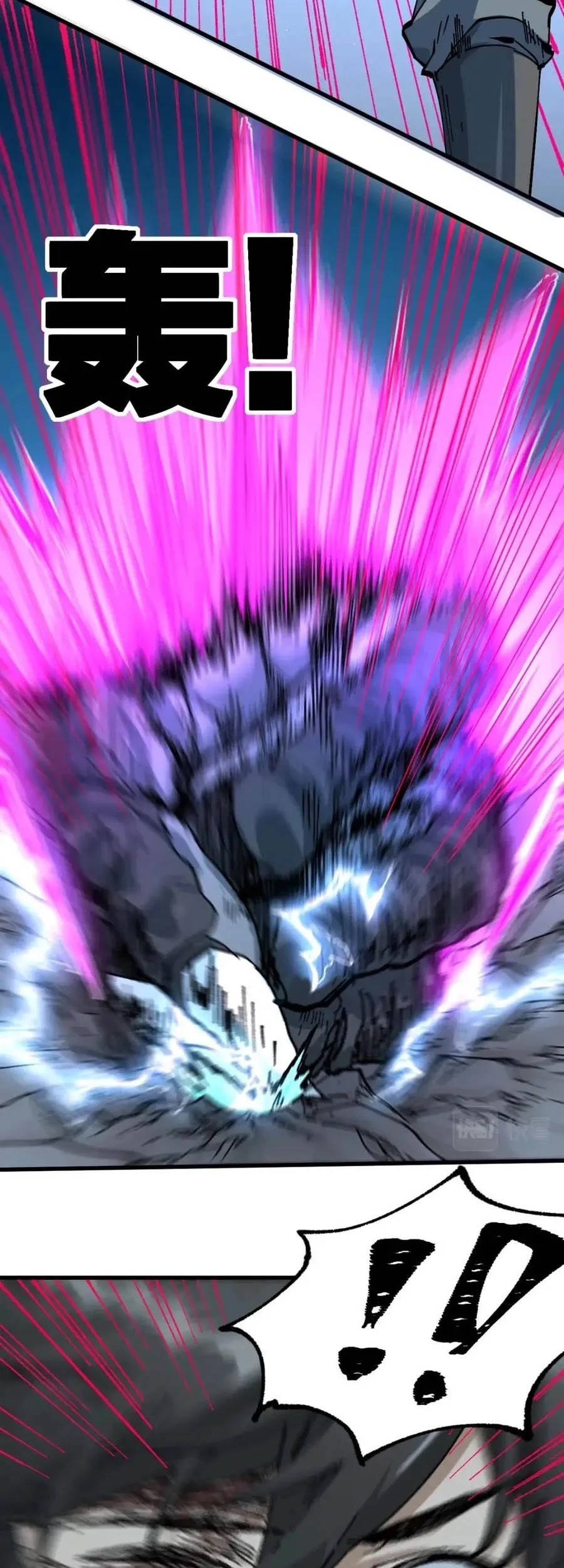 The Sacred Ruins Chapter 211 Gambar 28