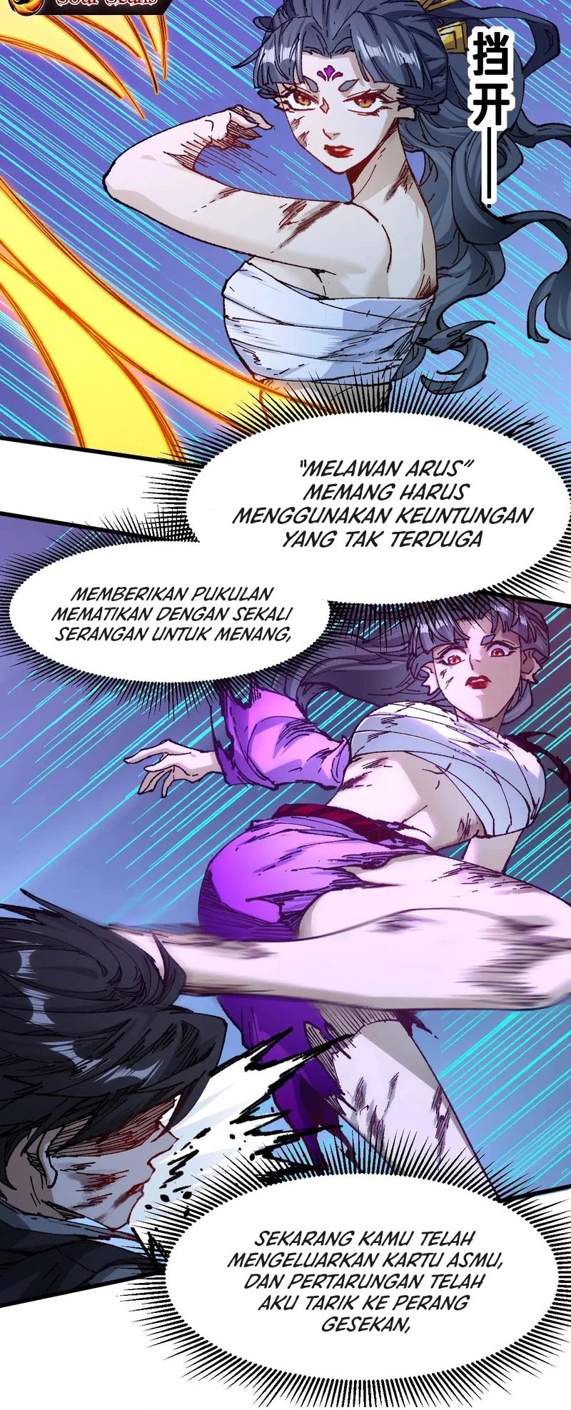 The Sacred Ruins Chapter 222 Gambar 19