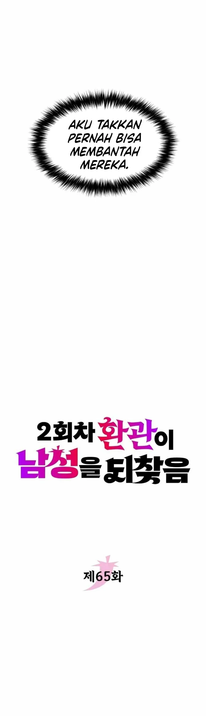 The Second Eunuch Regains His Manhood Chapter 65 Gambar 51