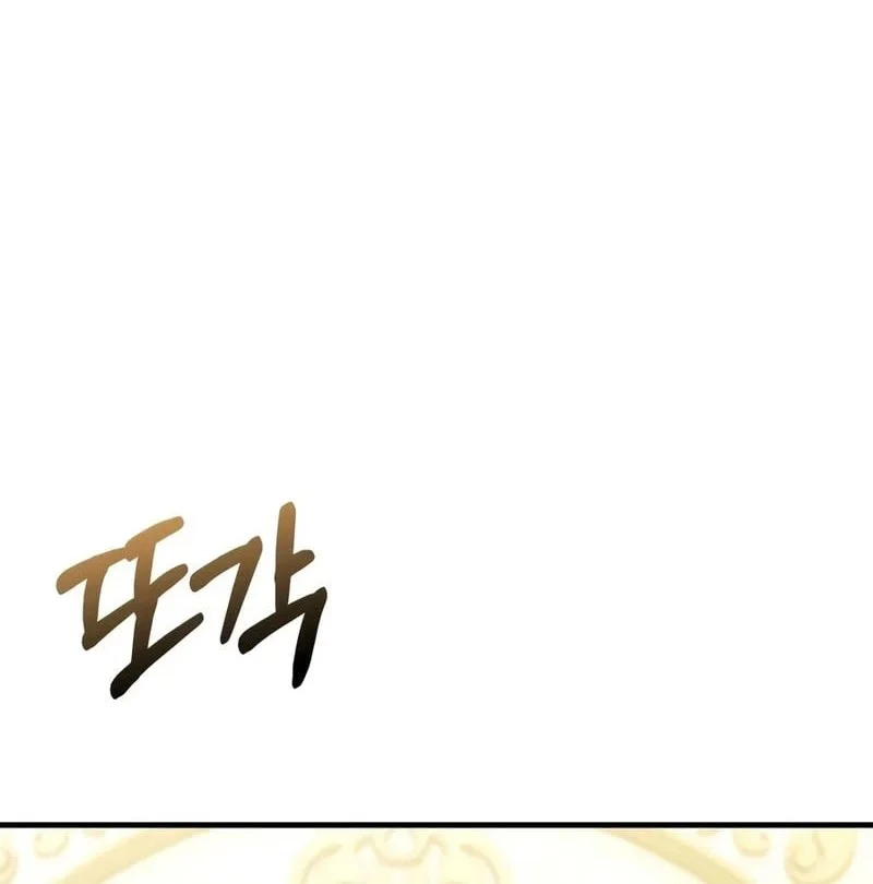 The Seventh Prince Wants to Bail Chapter 15 Gambar 45